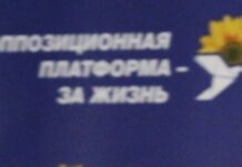 Помер депутат Ради Мороз, обраний від частково окупованого округу в Донецькій області
