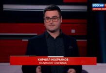 СБУ підтвердила затримання «політексперта з пулу Медведчука»