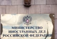 Росія висилає двох румунських дипломатів