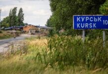 ISW фіксує просування російських військ у Курській та Бєлгородській областях РФ