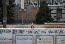 Херсонська МВА повідомляє про трьох поранених через російські удари