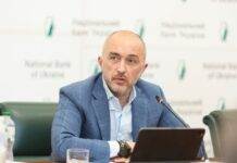 Ситуація погіршилася: НБУ знизив прогноз зростання економіки України