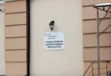 ВАКС виніс вирок екснардепу Демчаку у справі за незаконну компенсацію за житло – САП