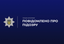 У Запоріжжі викрили медиків, які через фіктивні декларації привласнили понад півмільйона гривень із державного бюджету