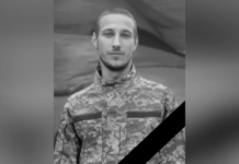 Захищаючи Україну загинув батько трьох дітей з Камʼянського Артур Салтиков