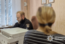 Правоохоронці Камʼянського затримали містянку за збут наркотиків