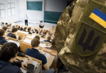 В Україні деякі студенти втратять відстрочку від мобілізації: деталі