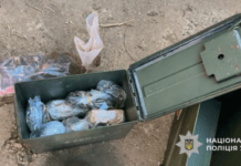 Поліцейські Дніпра затримали місцевого жителя за незаконне зберігання зброї