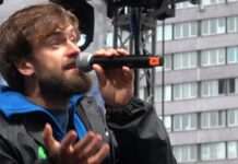 Суд у РФ заочно заарештував ексвидавця «Медіазони» у справі про державну зраду