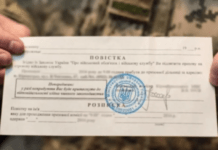 Не з’явився за повісткою: на Дніпропетровщині засудили чоловіка за ухилення від мобілізації