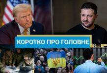 Обстріли Запоріжжя та Харкова і вибухи на 51 арсеналі ГРАУ в Росії: новини за 22 квітня
