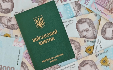 Тисячі нових проваджень: Дніпропетровщина увійшла у ТОП-3 за кількістю неоплачених штрафів ТЦК