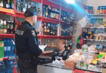 Підакцизні товари на суму майже 200 тисяч гривень: поліцейські Дніпропетровщини припинили нелегальну торгівлю