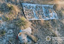 Незаконний вилов риби на 270 тисяч гривень: поліцейські м. Самар виявили браконьєра