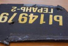 ГУР: Росія заміщає американські складові в «Шахедах» китайськими