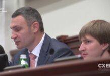 Секретар Київради Бондаренко оголосив про відставку, заявивши про тиск з боку центральної влади