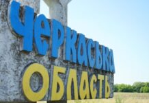 ОВА: на Черкащині після атаки РФ пошкоджений газовий об’єкт