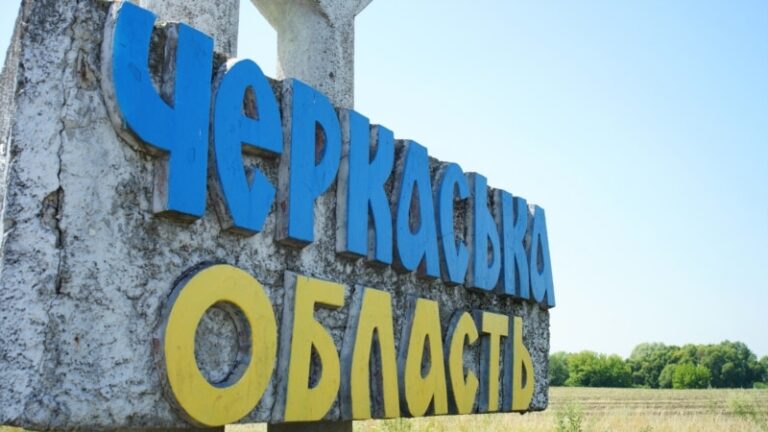 ОВА: на Черкащині після атаки РФ пошкоджений газовий об’єкт