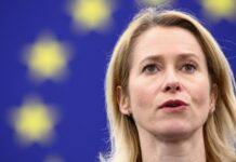 Голова дипломатії ЄС Каллас застерегла європейських лідерів від участі в параді у Москві 9 травня