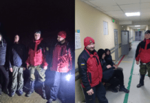 На Закарпатті врятували криворіжця та киянина, які заблукали в горах