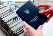 Дніпропетровщина посіла друге місце в Україні за рівнем безробіття