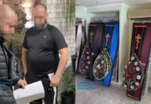 У Кривому Розі викрили злочинну організацію на чолі з з директором КП міськради, яка привласнила майже 7 млн грн з бюджету