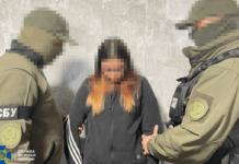 СБУ затримала агентку рф, яка планувала теракт на Дніпропетровщині