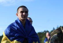 З російського полону повернули 277 українських військових