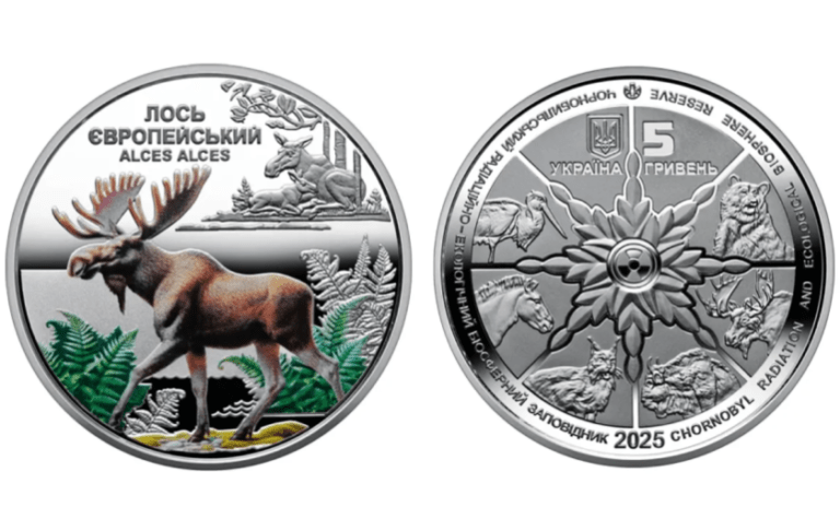 НБУ випустив лімітовану 5-гривневу монету: деталі
