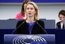 У Каллас запитали, чи запевнив Рубіо, що можливі поступки США не будуть проти інтересів України. Вона відповіла