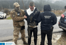 До Румунії за 7 000 євро: мешканець Кам’янського вивозив чоловіків призовного віку за кордон