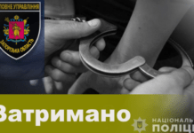 У Запоріжжі затримали завербованого спецслужбами рф агента: подробиці