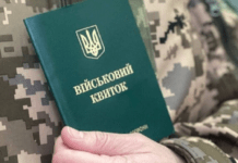 3 роки увʼязнення: на Дніпропетровщині засудили чоловіка за ухилення від мобілізації