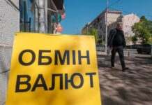 Долар подешевшав після тижневого зростання