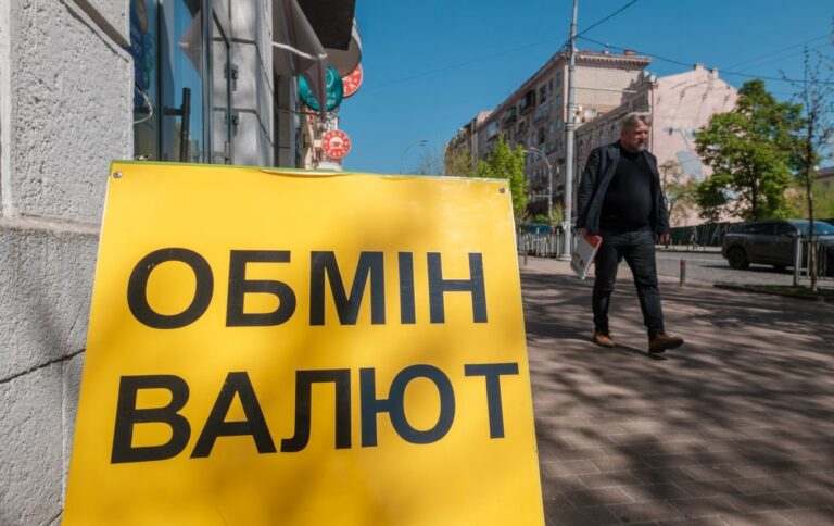 Долар подешевшав після тижневого зростання