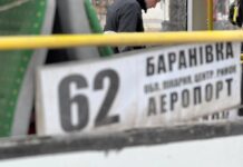 В Сумах вже 84 постраждалих та 24 загиблих, серед яких дитина