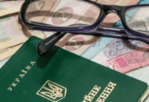 В Україні перерахують виплати працюючим пенсіонерам: хто та коли отримає надбаки