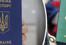 Україна спростила процедуру оформлення паспортів для чоловіків за кордоном