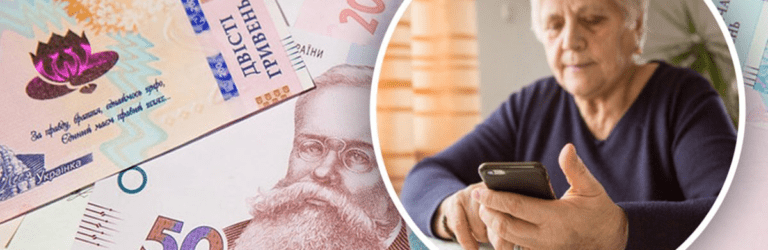 ООН профінансує доплати для українських пенсіонерів у 2025 році: хто і скільки зможе отримати