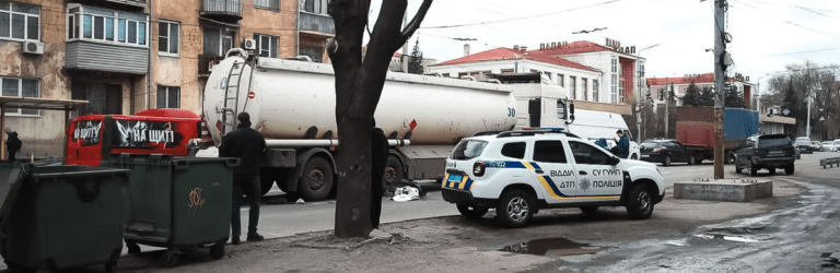 У Дніпрі 80-річна жінка потрапила під колеса бензовоза DAF