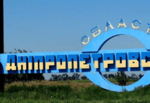 Ворог хоче до 9 травня вийти на кордон Дніпропетровської області