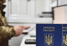 Супровід рідних за кордон: хто з військовозобов’язаних чоловіків має на це право