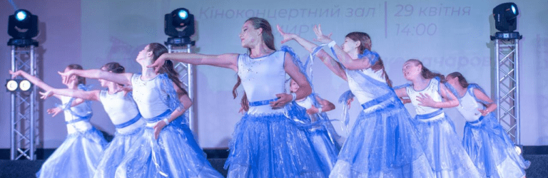 У Кам’янському відбувся звітний концерт хореографічних відділень мистецьких шкіл міста