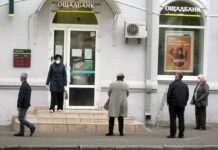 “Нова пошта” та “Ощадбанк” відновили роботу після збою