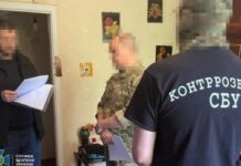 СБУ затримала керівництво оборонного заводу на Дніпропетровщині, яке поставило до ЗСУ браковані мінометні снаряди