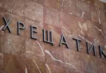 Ремонт на головній вулиці столиці: Хрещатик частково перекриють майже на тиждень