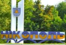 У Нікополі зросте вартість проїзду у маршрутках: подробиці