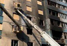 Подробиці удару шахеда по багатоповерхівці в Камʼянському