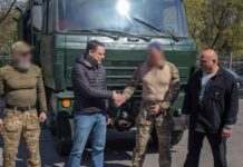 Камʼянське передало допомогу нашим захисникам на Сіверському напрямку