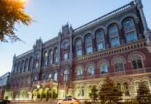 Експерт вказав на можливий тиск НБУ на фінансові установи